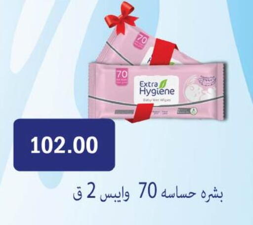 available at Royal House in Egypt - Cairo