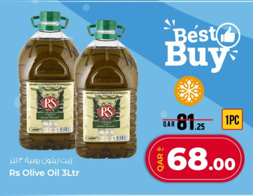 آر إس زيت الزيتون available at روابي هايبرماركت in قطر - الوكرة