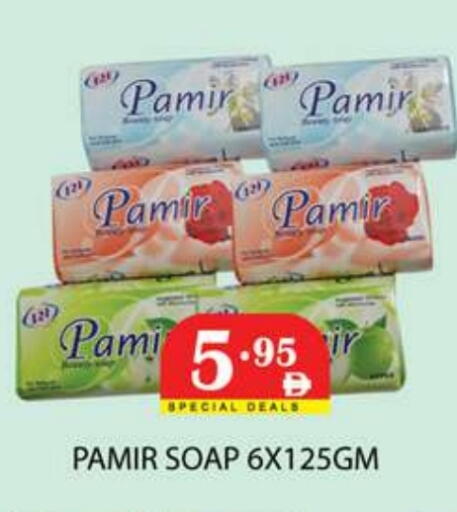 available at زين مارت سوبرماركت in الإمارات العربية المتحدة , الامارات - رَأْس ٱلْخَيْمَة