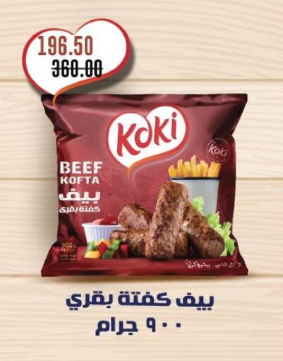 available at Royal House in Egypt - Cairo