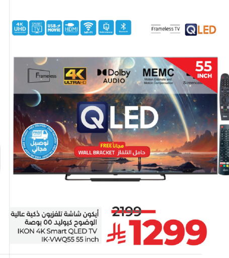 IKON Smart TV available at LULU Hypermarket in KSA, Saudi Arabia, Saudi - Tabuk