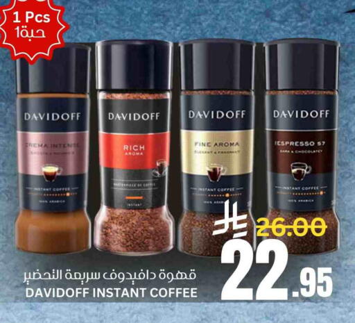 DAVIDOFF Coffee available at Economic World in KSA, Saudi Arabia, Saudi - Jeddah