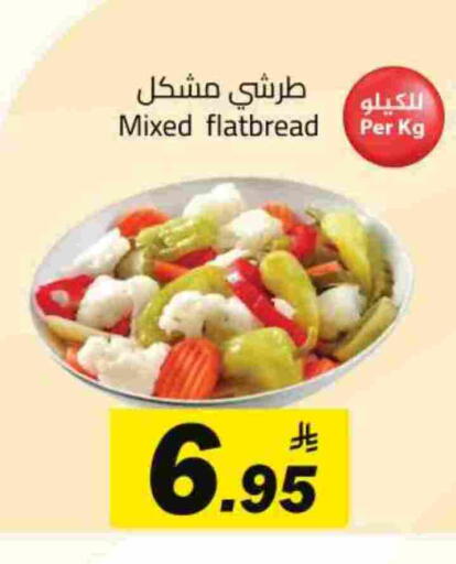 مخلل available at مخازن هايبرماركت in مملكة العربية السعودية, السعودية, سعودية - تبوك