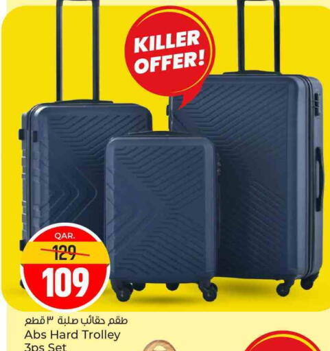 available at Paris Hypermarket in Qatar - Al-Shahaniya
