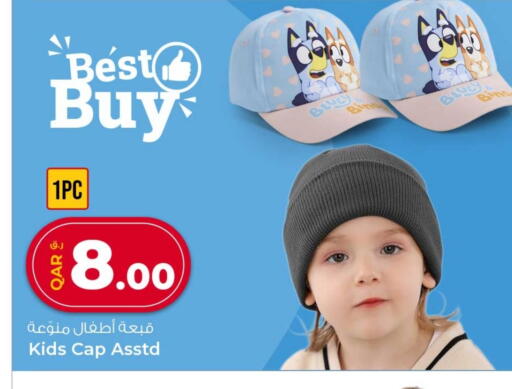 available at Rawabi Hypermarket in Qatar - Al-Shahaniya