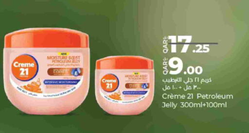 كريم 21 كريم للوجه available at لولو هايبرماركت in قطر - الضعاين