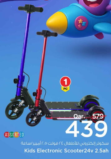 available at Mark & Save  in Qatar - Al-Shahaniya