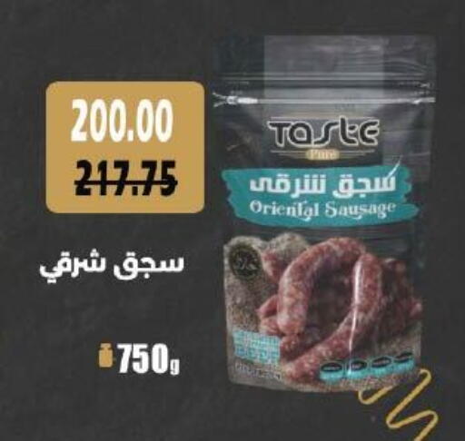 available at Royal House in Egypt - Cairo