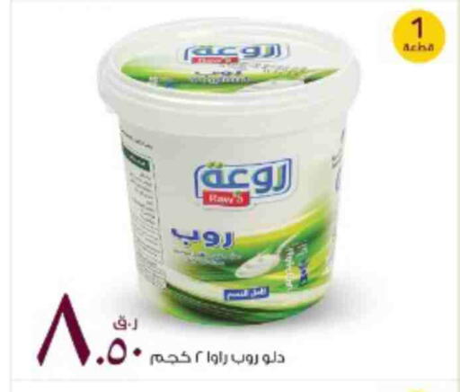 available at Rawabi Hypermarket in Qatar - Al-Shahaniya