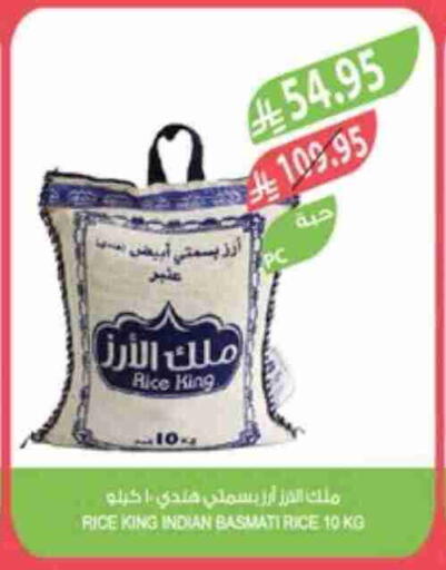 Basmati / Biryani Rice available at Farm  in KSA, Saudi Arabia, Saudi - Al-Kharj