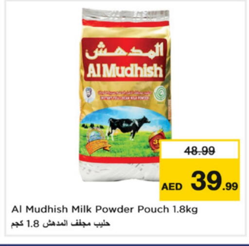 Milk Powder available at Nesto Hypermarket in UAE - Dubai
