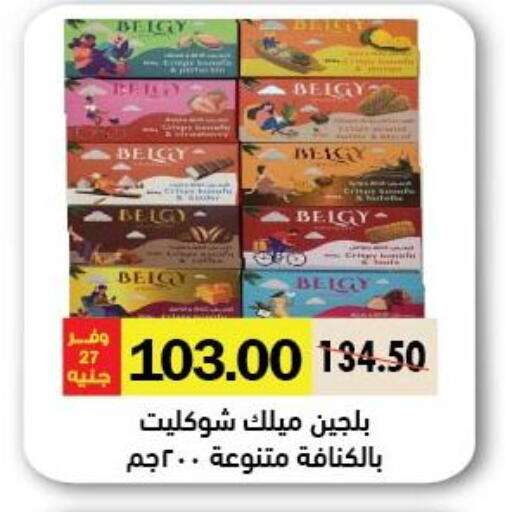 available at رويال هاوس in Egypt - القاهرة