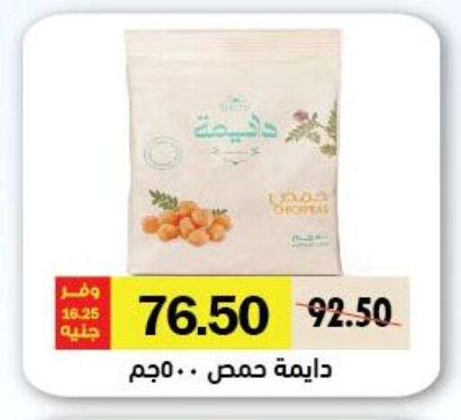 available at رويال هاوس in Egypt - القاهرة