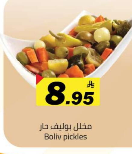 مخلل available at مخازن هايبرماركت in مملكة العربية السعودية, السعودية, سعودية - تبوك