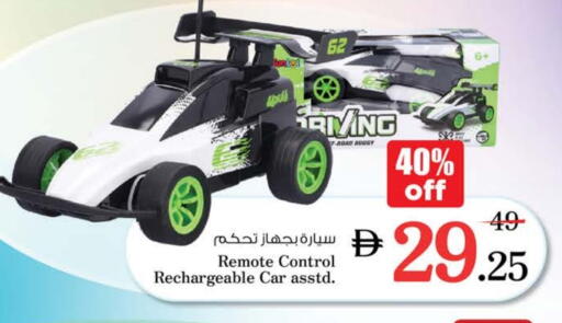 Gifts & Toys in Nesto Hypermarket, UAE Offers - United Arab Emirates available at Nesto Hypermarket in UAE - Dubai