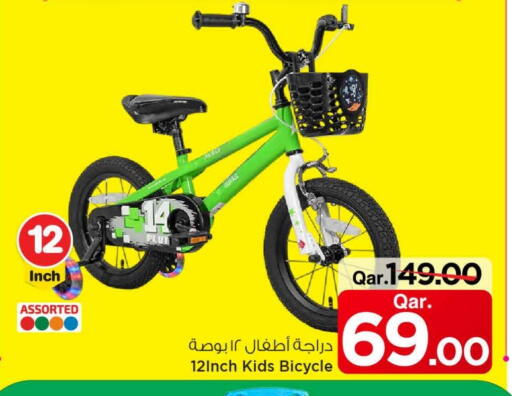 available at Mark & Save  in Qatar - Al-Shahaniya