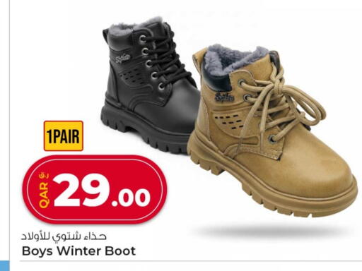 available at Rawabi Hypermarket in Qatar - Al Khor