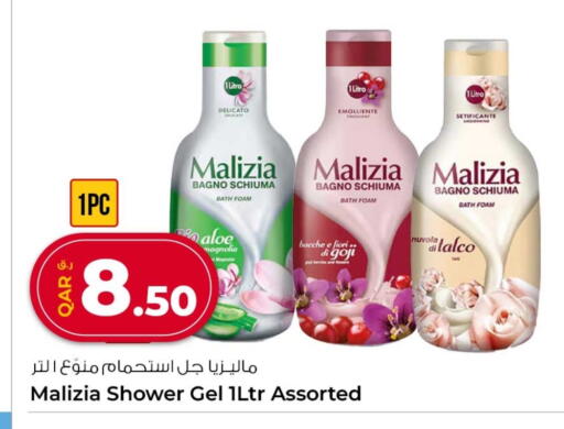 Shower Gel available at Rawabi Hypermarket in Qatar - Al Shamal