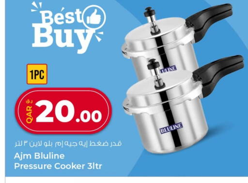 available at Rawabi Hypermarket in Qatar - Al Shamal