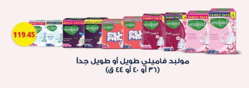 available at رويال هاوس in Egypt - القاهرة