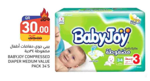 بيبي جوي available at أسواق رامز in قطر - الريان