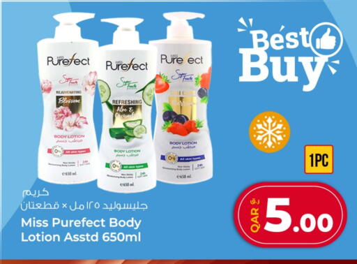 GLYSOLID Body Lotion & Cream available at Rawabi Hypermarket in Qatar - Al Shamal