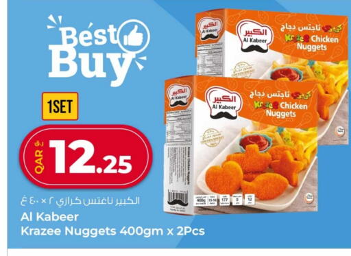 AL KABEER Chicken Nuggets available at Rawabi Hypermarket in Qatar - Al Wakra