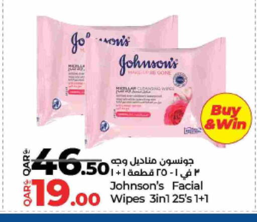 available at LuLu Hypermarket in Qatar - Al Shamal