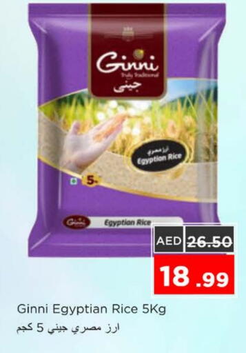 available at نستو هايبرماركت in الإمارات العربية المتحدة , الامارات - رَأْس ٱلْخَيْمَة