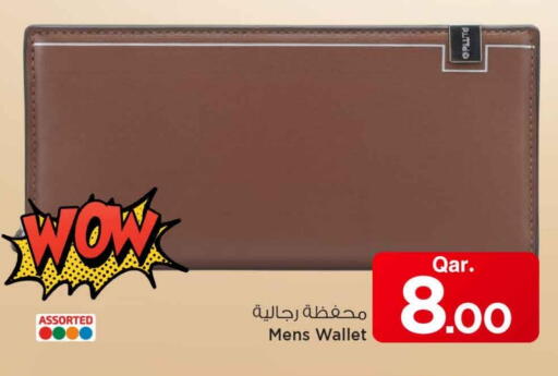 available at مارك & سيف in قطر - الوكرة