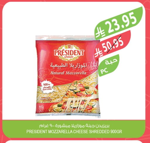 بريزيدنت موزاريلا available at المزرعة in مملكة العربية السعودية, السعودية, سعودية - تبوك