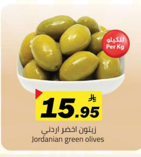 available at مخازن هايبرماركت in مملكة العربية السعودية, السعودية, سعودية - تبوك