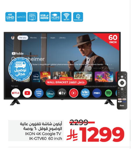 IKON Smart TV available at LULU Hypermarket in KSA, Saudi Arabia, Saudi - Tabuk