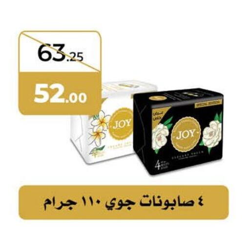 available at محمود الفار in Egypt - القاهرة