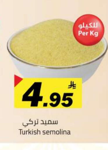 available at مخازن هايبرماركت in مملكة العربية السعودية, السعودية, سعودية - تبوك