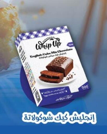 available at Royal House in Egypt - Cairo