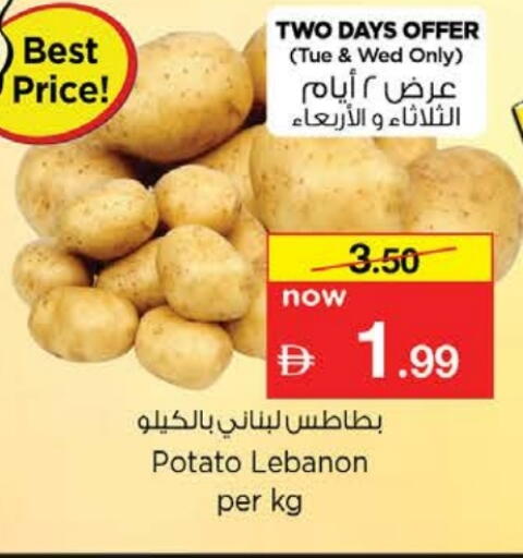 بطاطا from Lebanon available at نستو هايبرماركت in الإمارات العربية المتحدة , الامارات - دبي