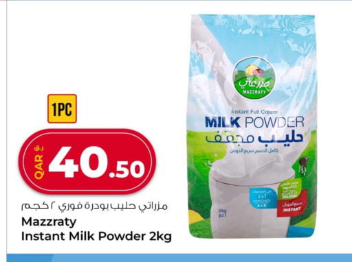 Milk Powder available at Rawabi Hypermarket in Qatar - Al Shamal
