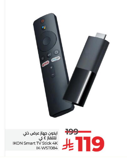 IKON Smart TV available at LULU Hypermarket in KSA, Saudi Arabia, Saudi - Tabuk