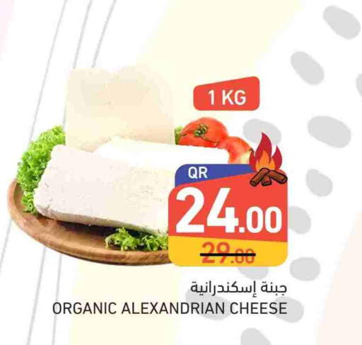 available at أسواق رامز in قطر - الريان
