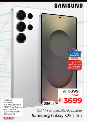 SAMSUNG available at Hyper Al Wafa in KSA, Saudi Arabia, Saudi - Jeddah