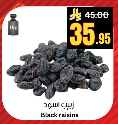 available at Surat Jeddah Markets in KSA, Saudi Arabia, Saudi - Jeddah
