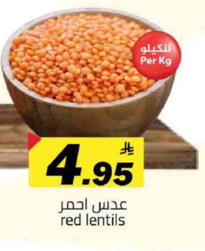 available at مخازن هايبرماركت in مملكة العربية السعودية, السعودية, سعودية - تبوك