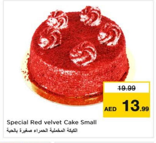 available at Nesto Hypermarket in UAE - Dubai