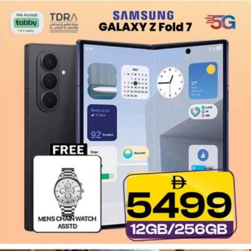 SAMSUNG available at SAFARI HYPERMARKET  in UAE - Ras al Khaimah
