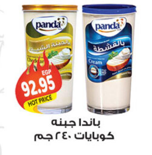 PANDA Cream Cheese available at El Gizawy Market   in Egypt - Cairo