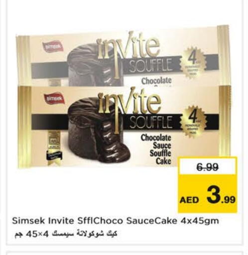 available at Nesto Hypermarket in UAE - Dubai