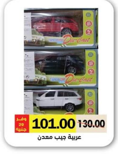 هدايا  و  ألعاب in رويال هاوس, Egypt Offers - Egypt available at رويال هاوس in Egypt - القاهرة