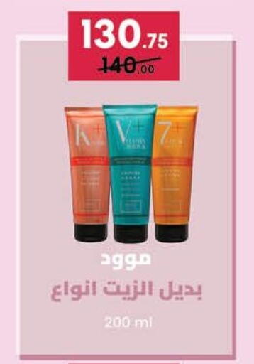 available at محمود الفار in Egypt - القاهرة