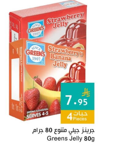 Strawberry Banana available at Hala Markets in KSA, Saudi Arabia, Saudi - Jeddah